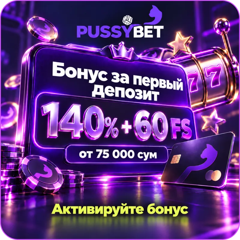 code promo paripulse 2026