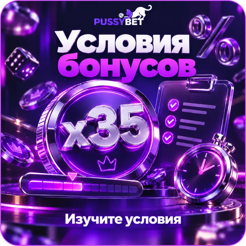 code promo paripulse