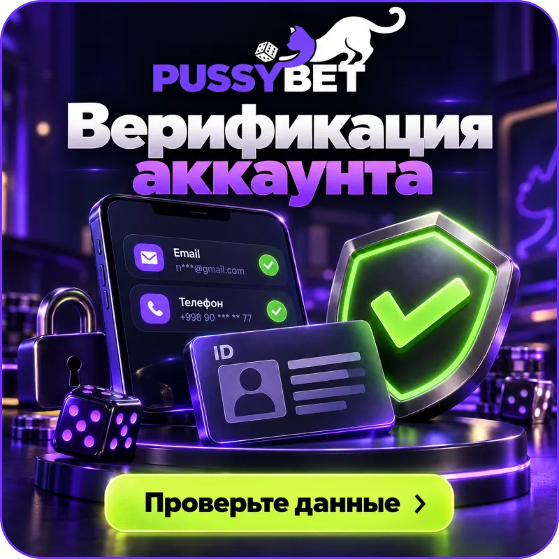 pussybet register